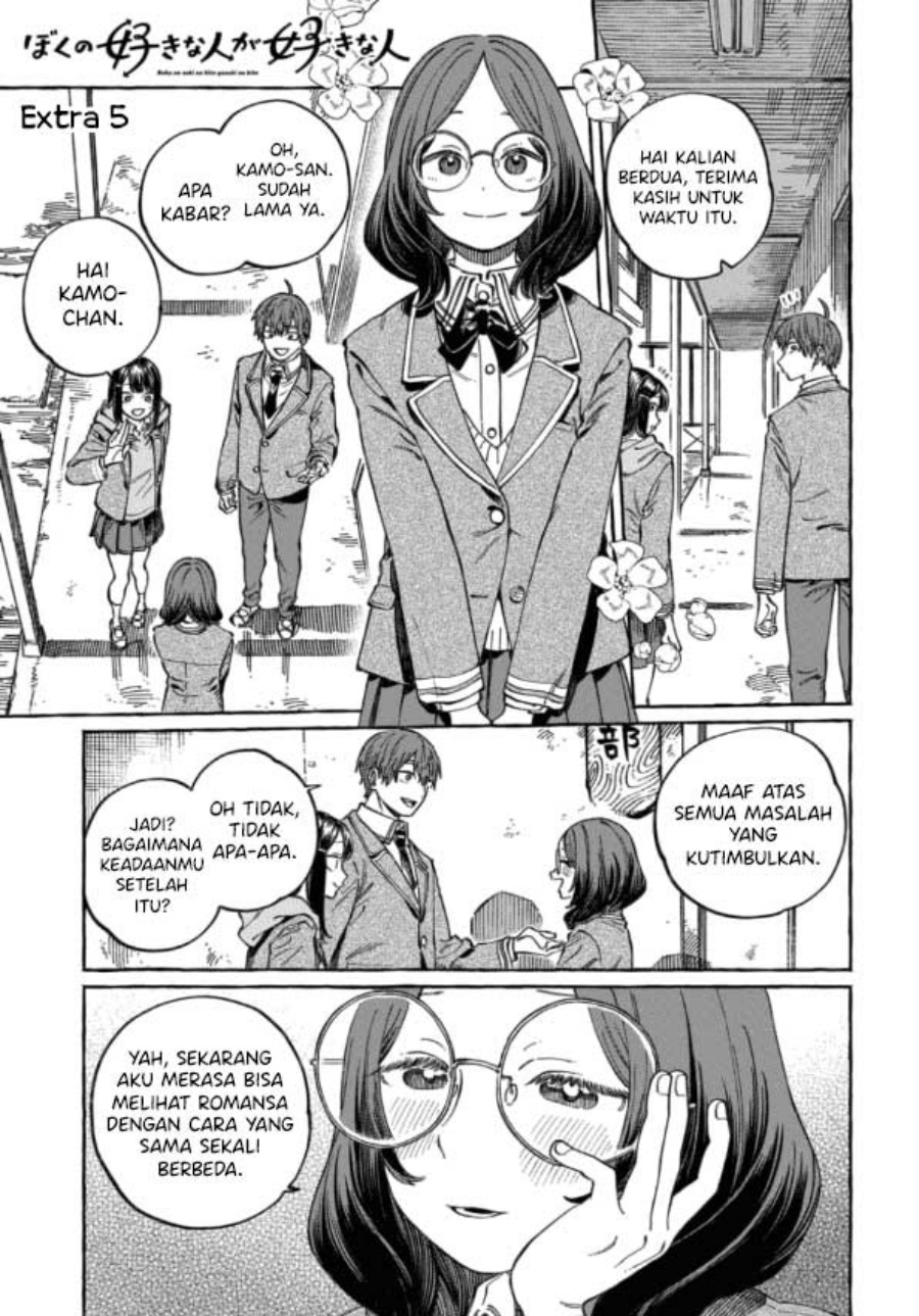 Chapter 10.5 - halaman 3