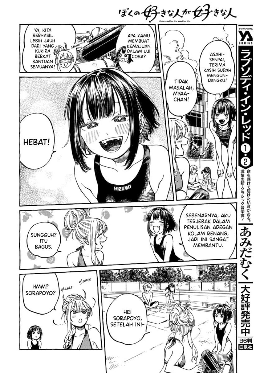 Chapter 11 - halaman 24