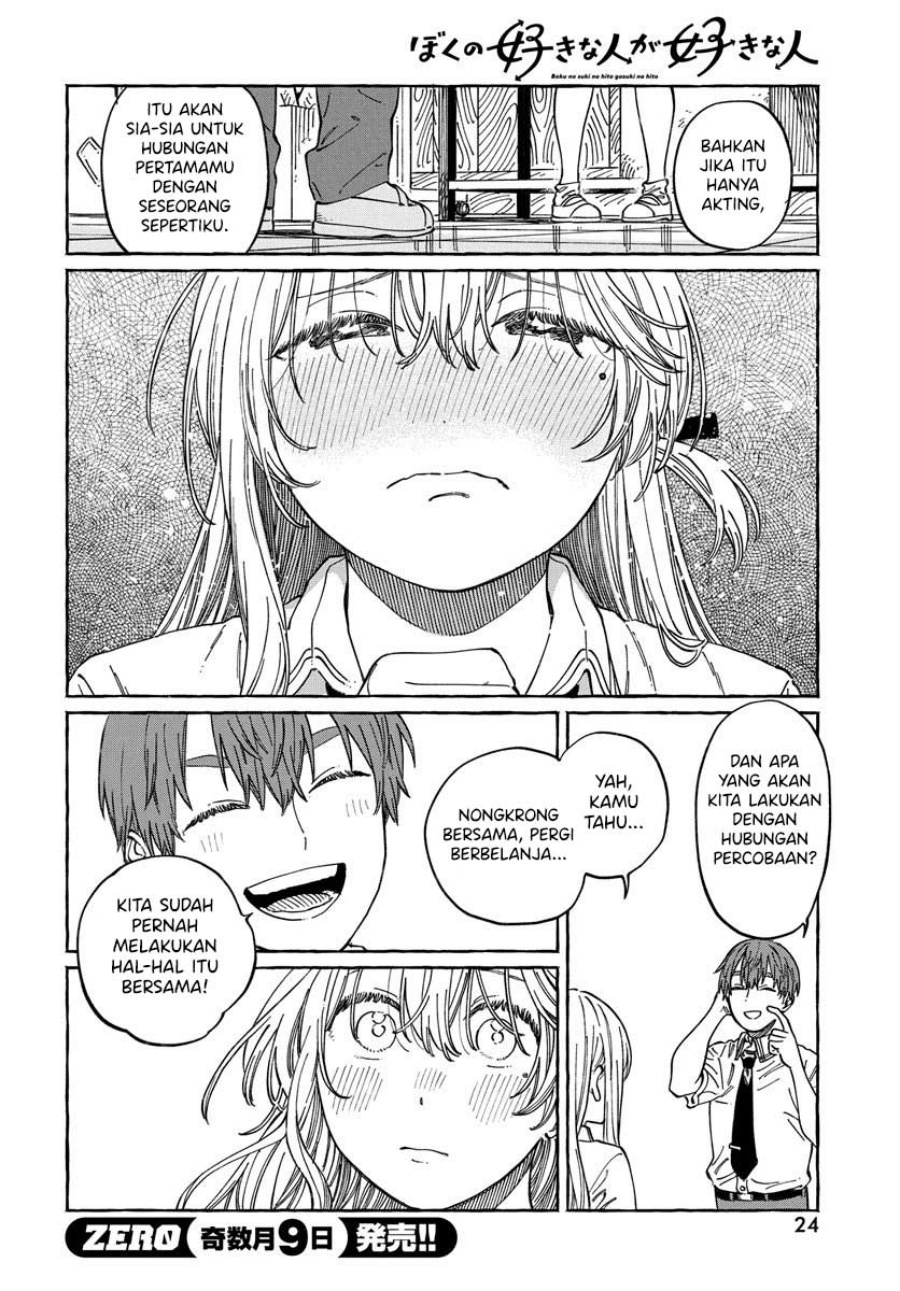 Chapter 12 - halaman 22