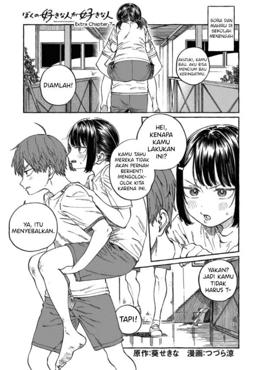 Chapter 12.5 - halaman 3
