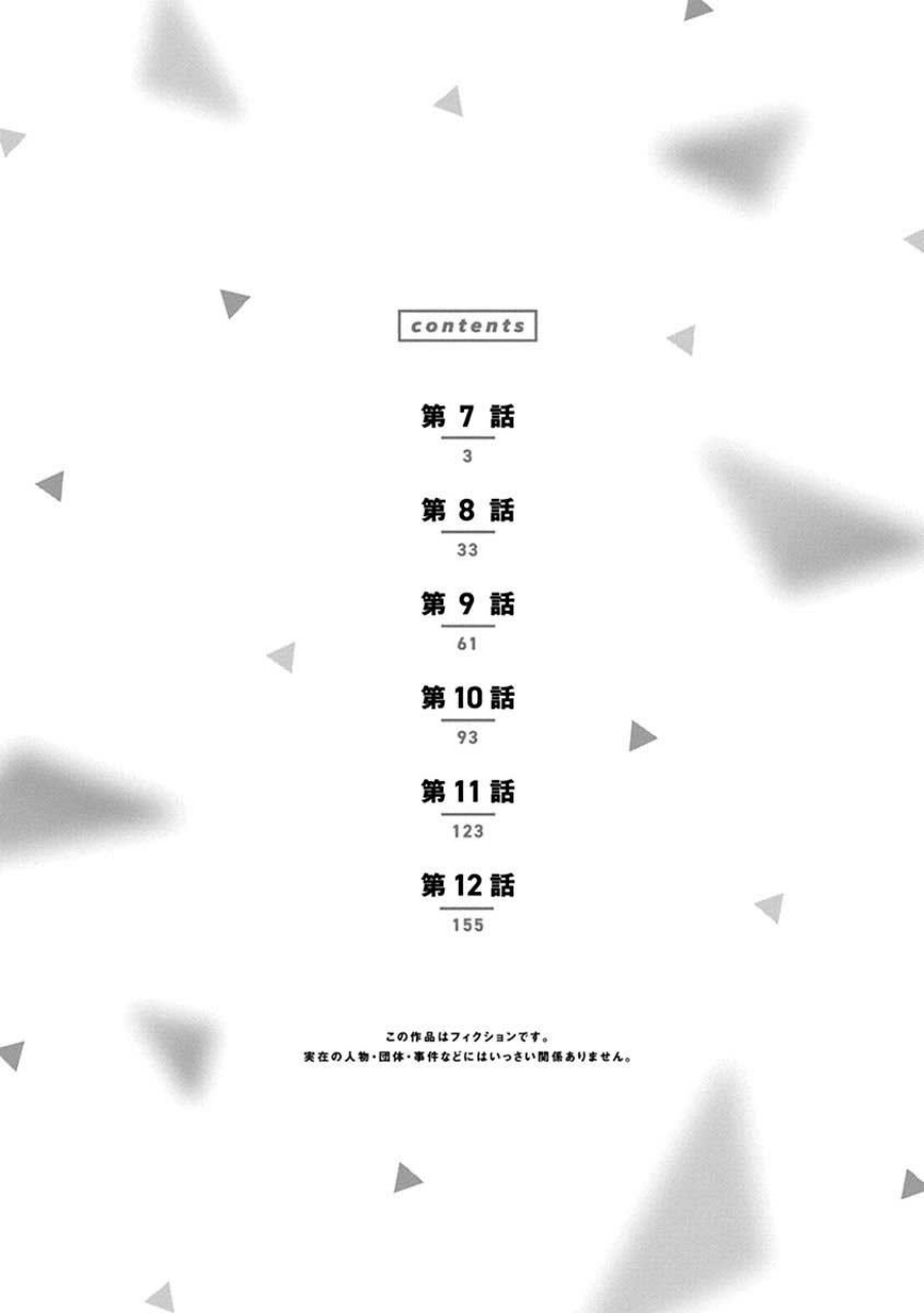 Chapter 12.6 - halaman 6