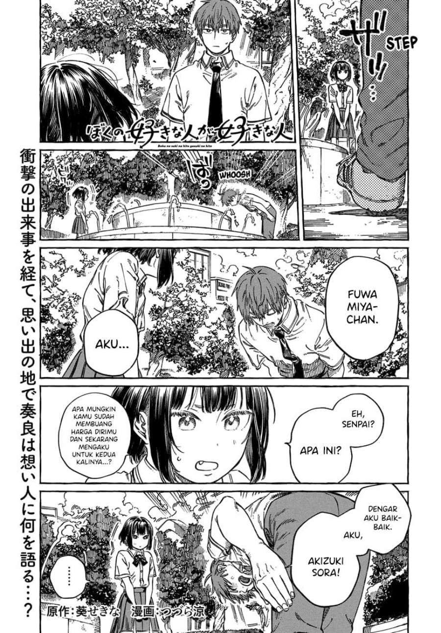 Chapter 13 - halaman 3