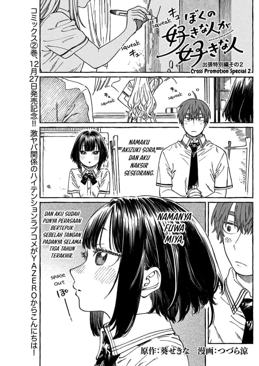 Chapter 13.5 - halaman 3