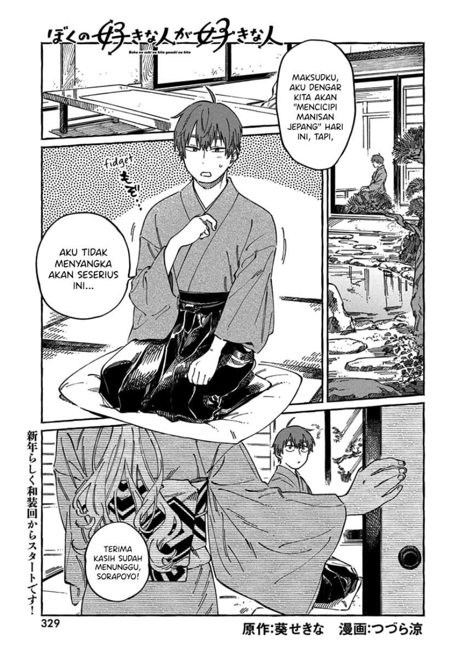 Chapter 14 - halaman 3