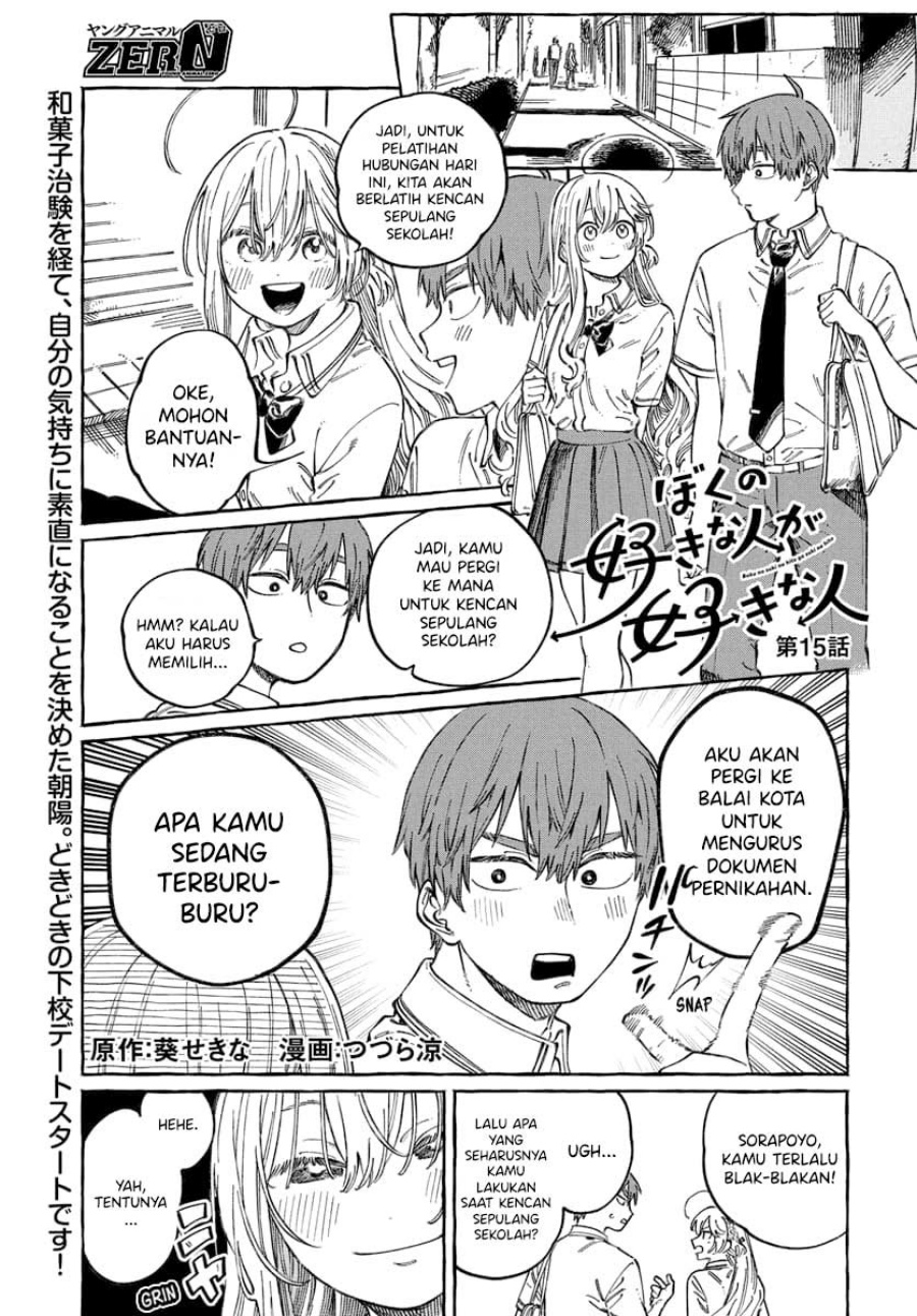 Chapter 15 - halaman 3