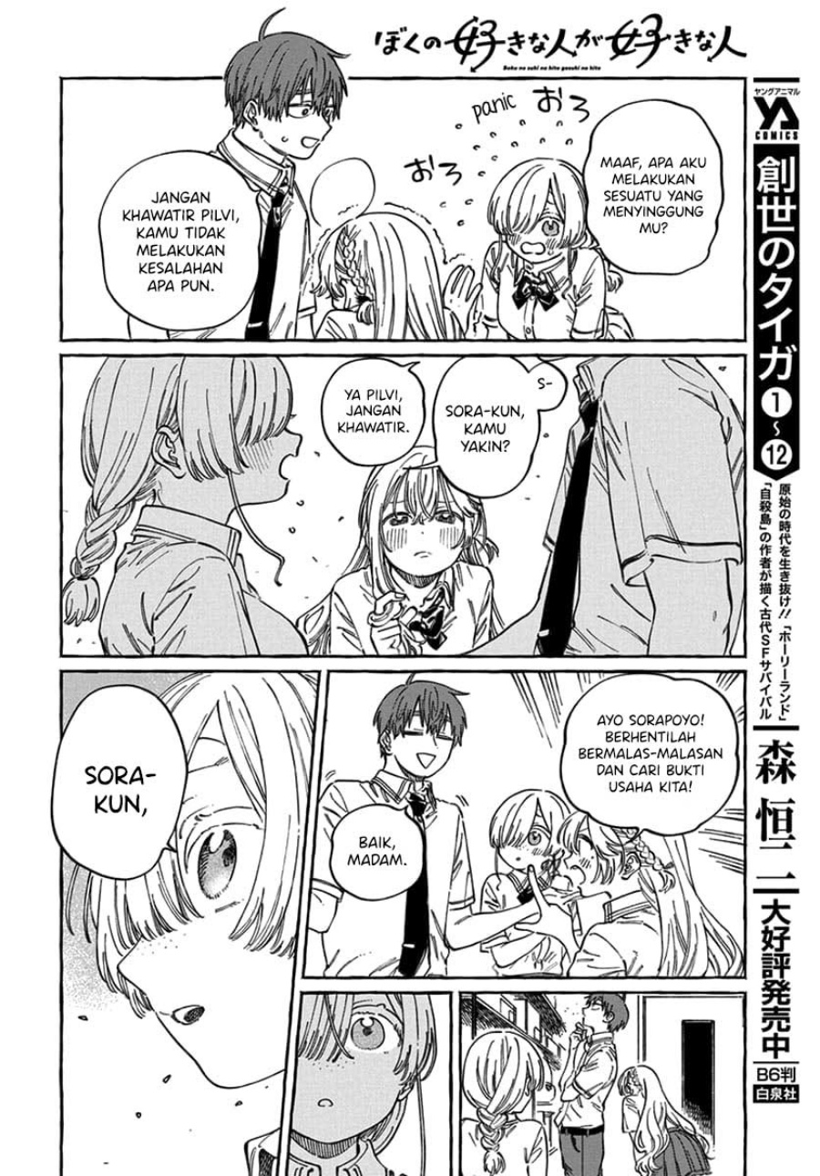 Chapter 17 - halaman 18
