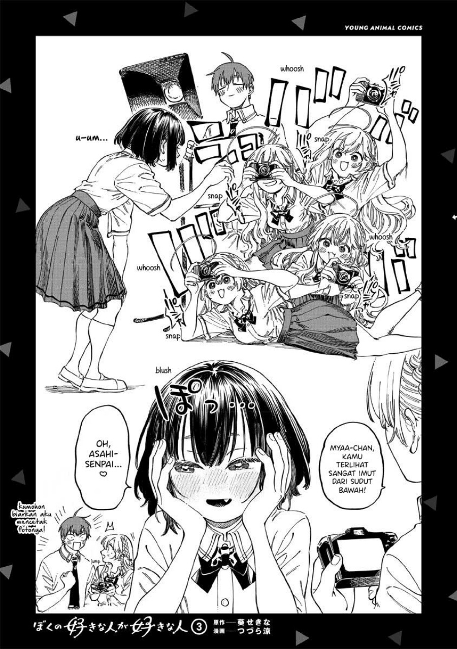 Chapter 18.5 - halaman 12