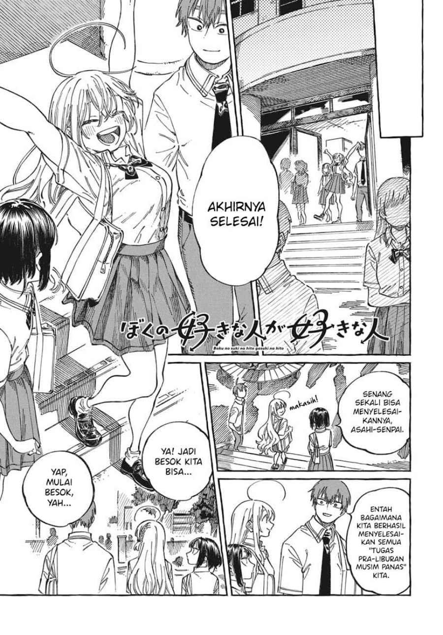 Chapter 19 - halaman 3