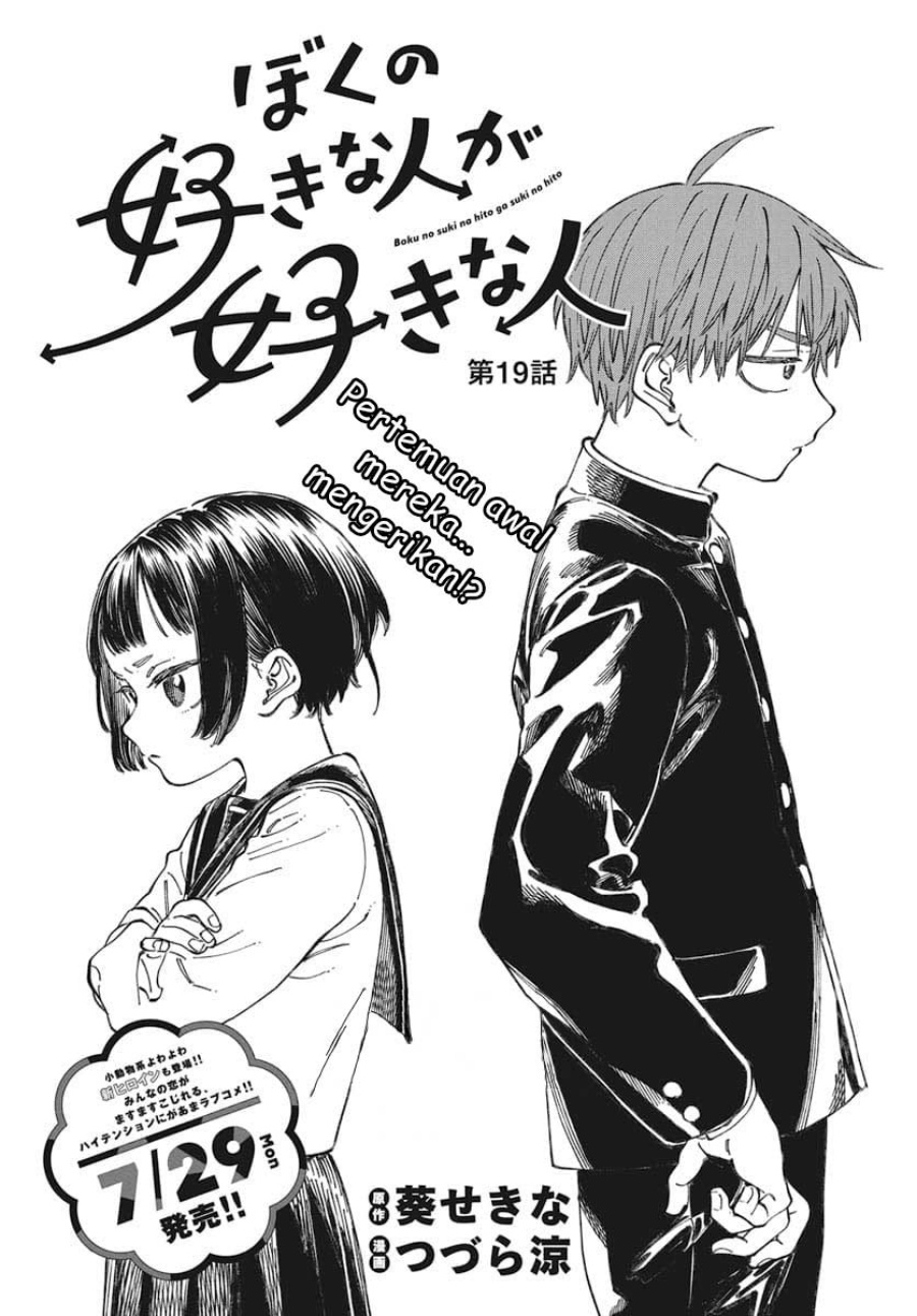 Chapter 19 - halaman 5
