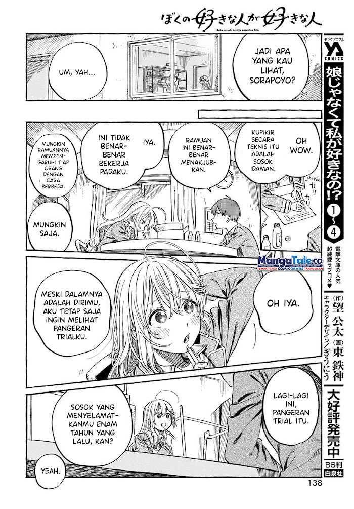 Chapter 2 - halaman 24