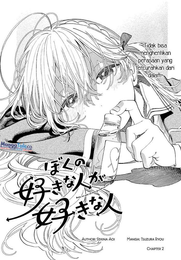 Chapter 2 - halaman 4