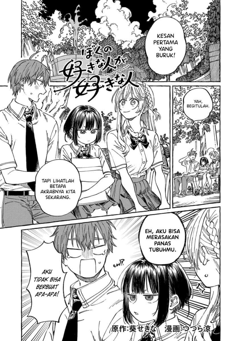 Chapter 20 - halaman 3