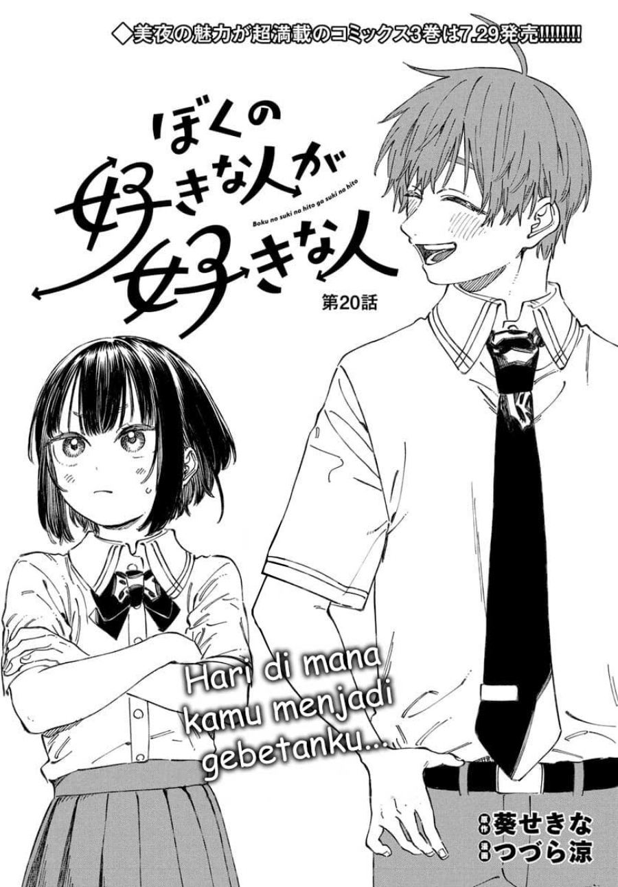 Chapter 20 - halaman 5