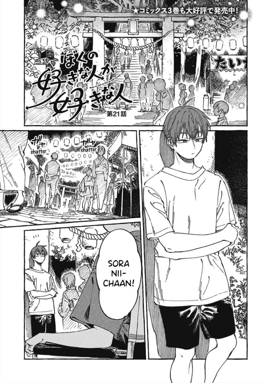 Chapter 21 - halaman 3