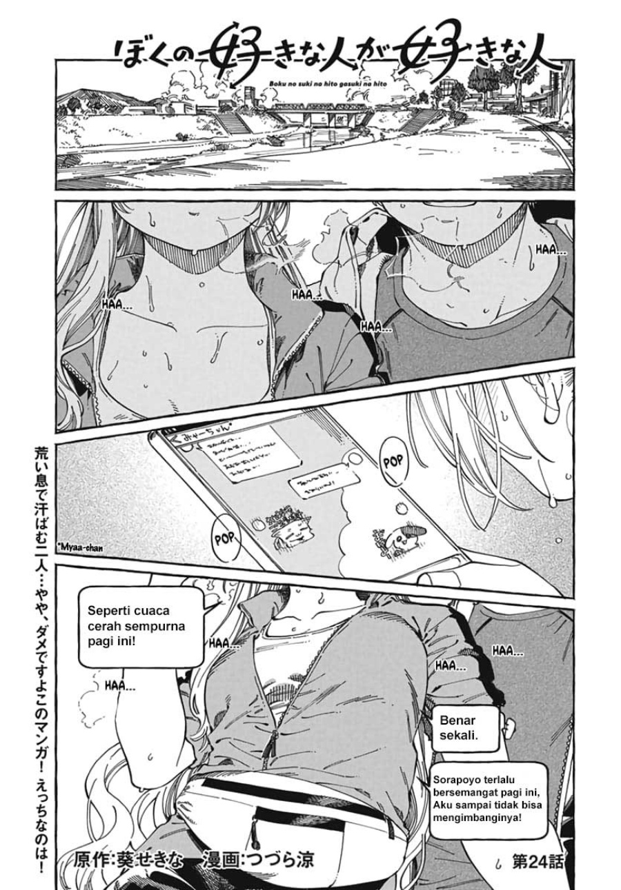 Chapter 24 - halaman 3