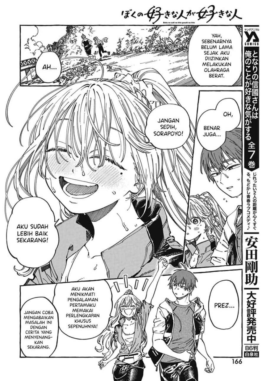 Chapter 24 - halaman 8