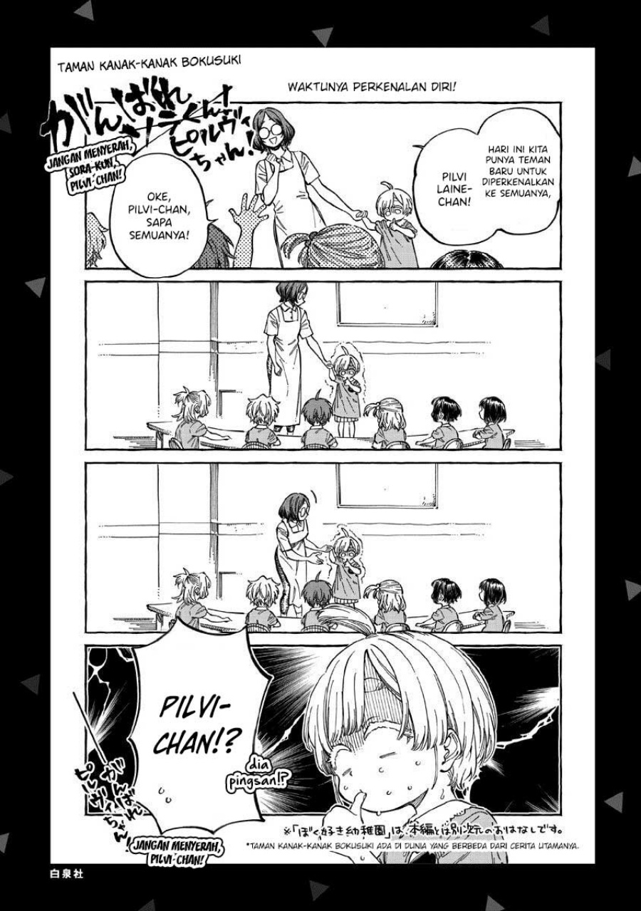 Chapter 24.5 - halaman 12