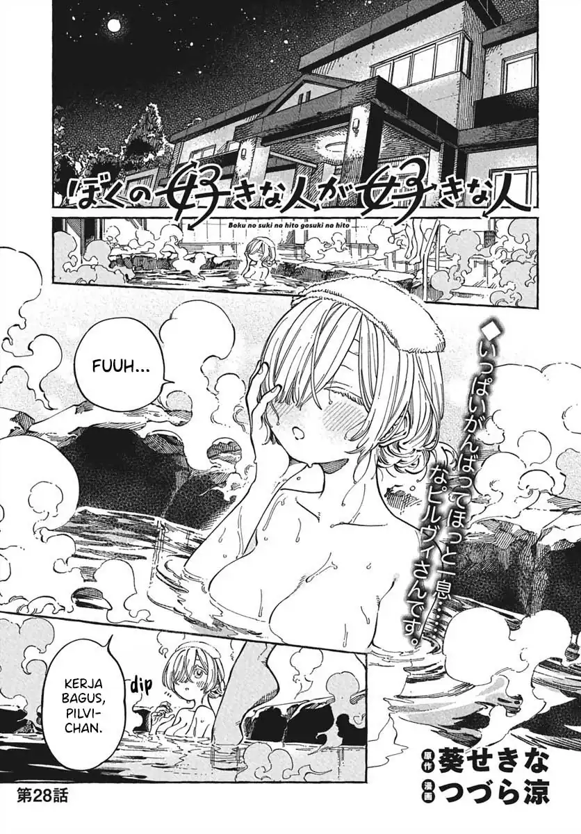 Chapter 28 - halaman 3