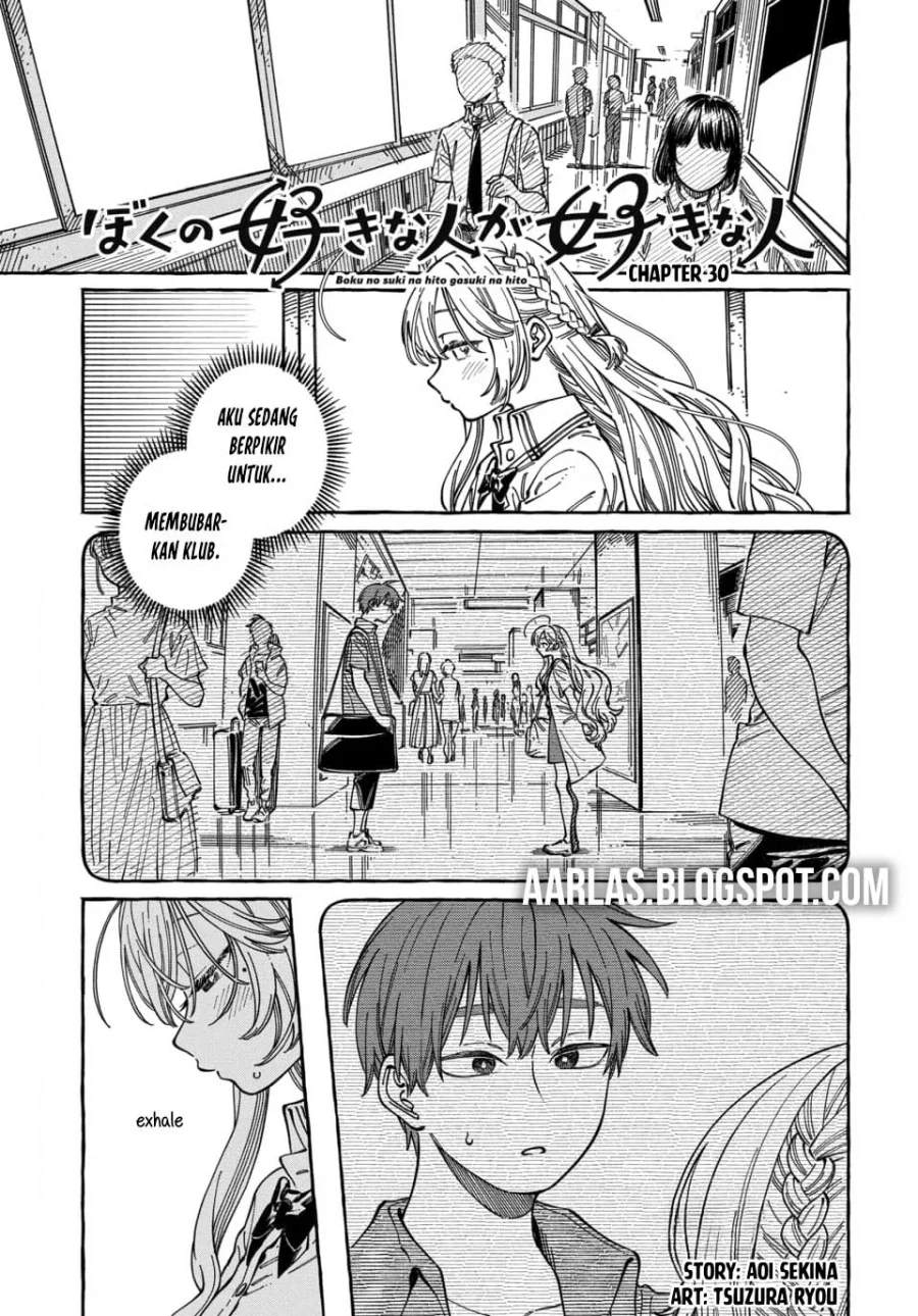Chapter 30 - halaman 3