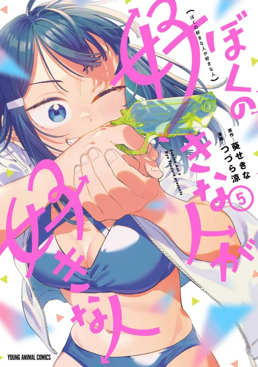 Chapter 30.5 - halaman 3