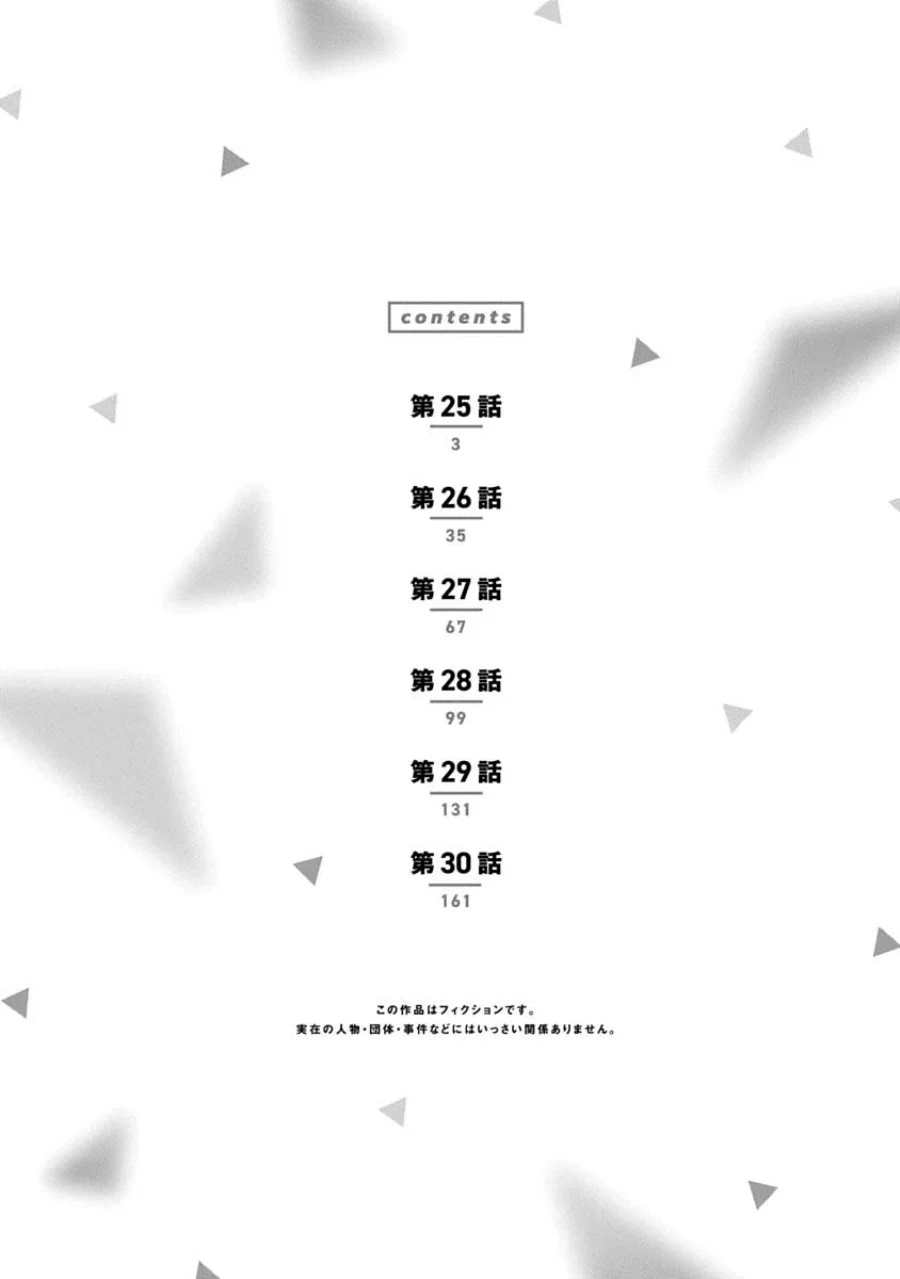 Chapter 30.5 - halaman 6