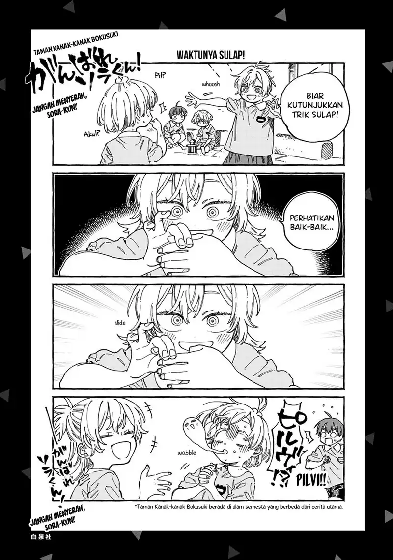 Chapter 36.5 - halaman 13