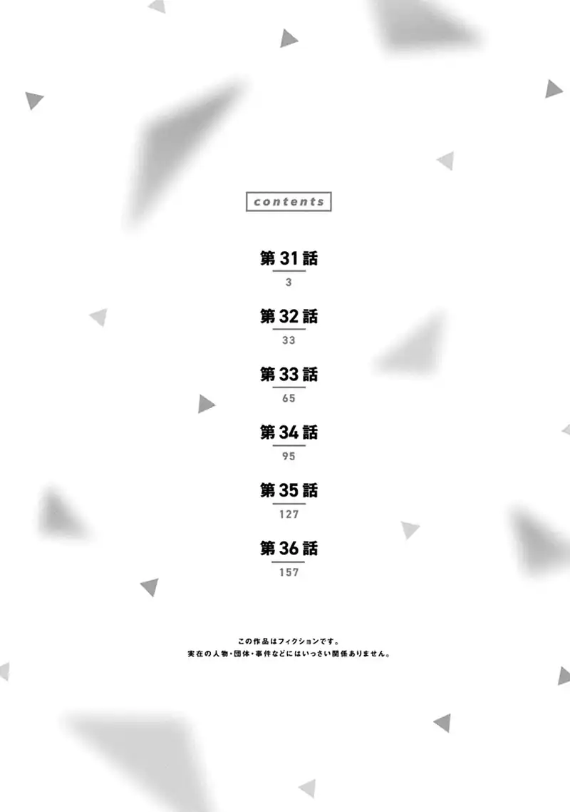 Chapter 36.5 - halaman 6