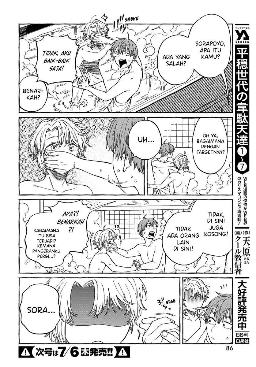 Chapter 6 - halaman 16