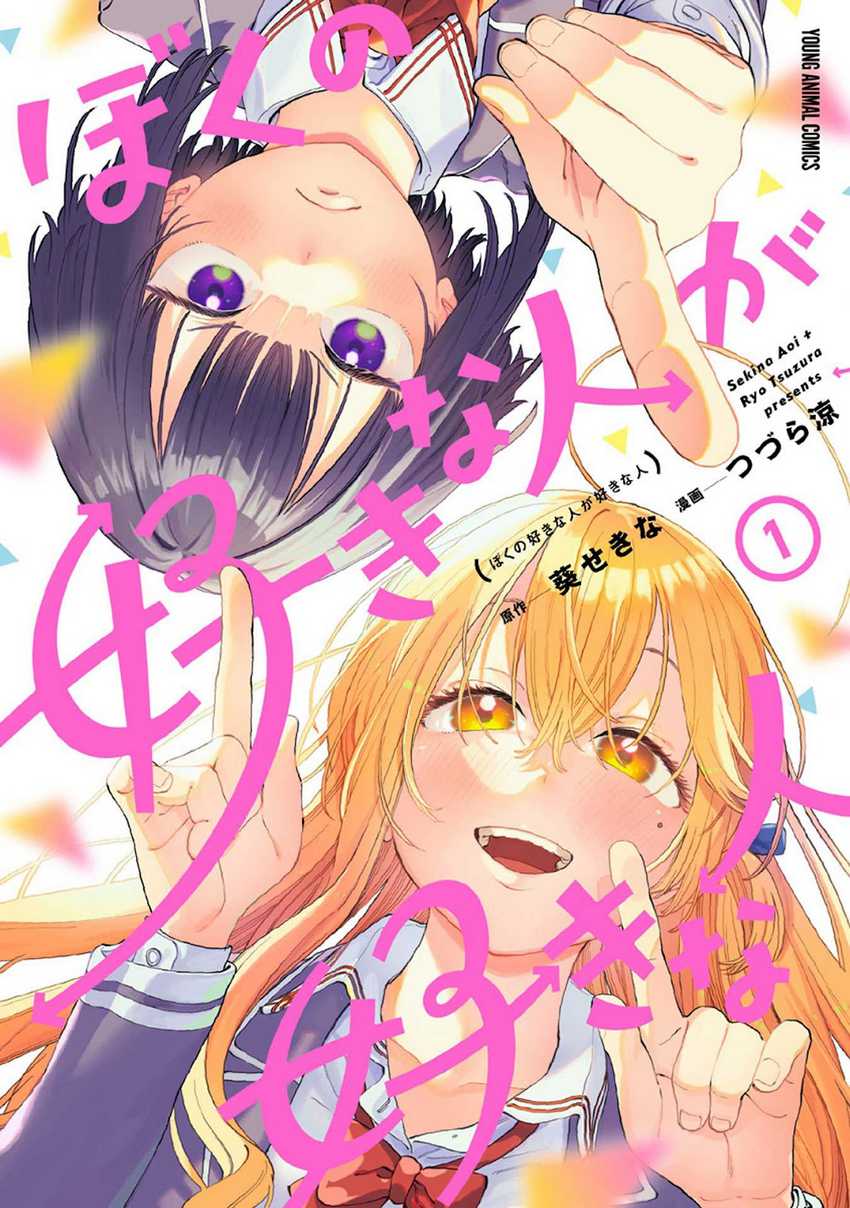 Chapter 6.6 - halaman 3