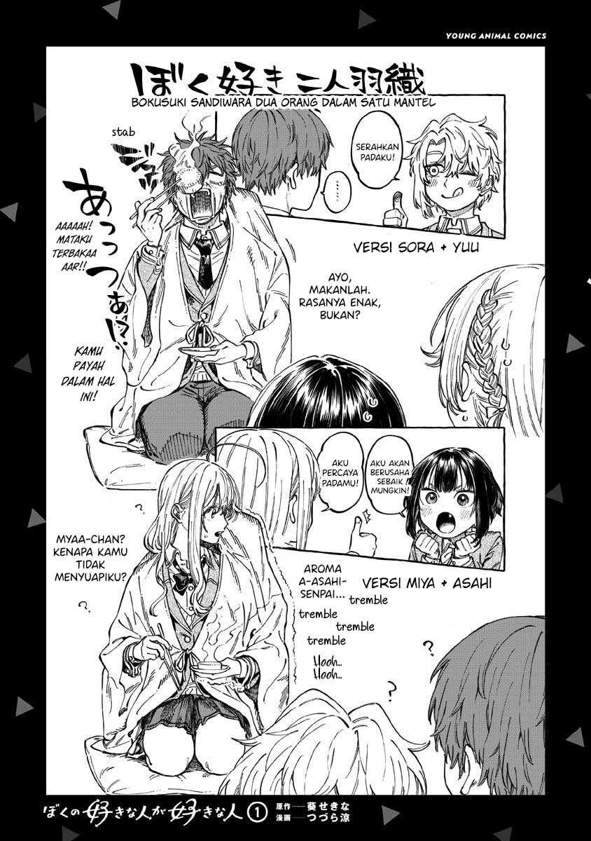 Chapter 6.6 - halaman 6