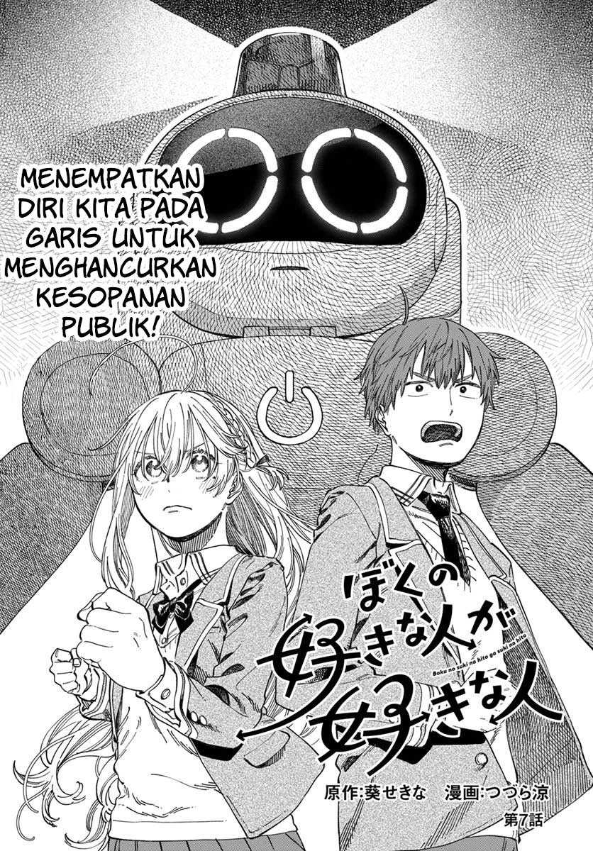 Chapter 7 - halaman 5