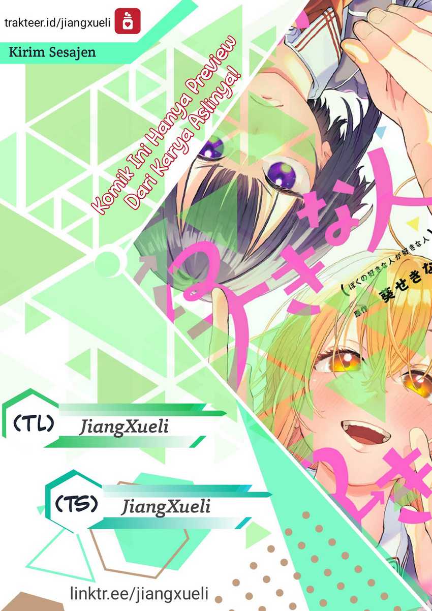 Chapter 7.5 - halaman 2