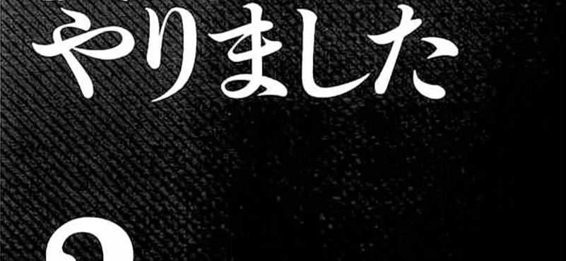 Chapter 18 - halaman 7