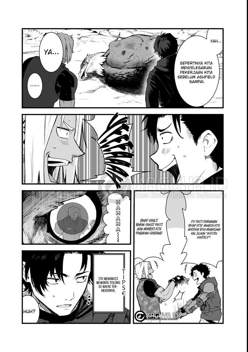 Chapter 1.1 - halaman 27