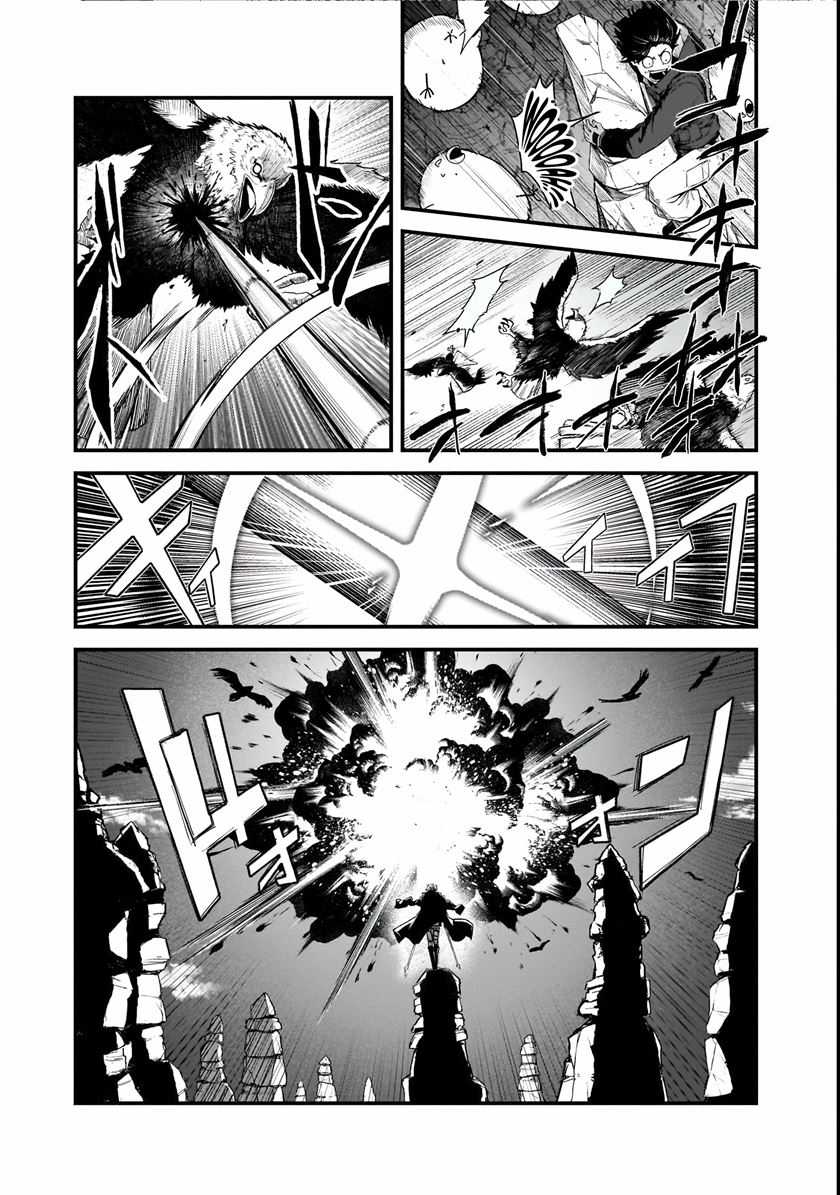 Chapter 1.2 - halaman 5