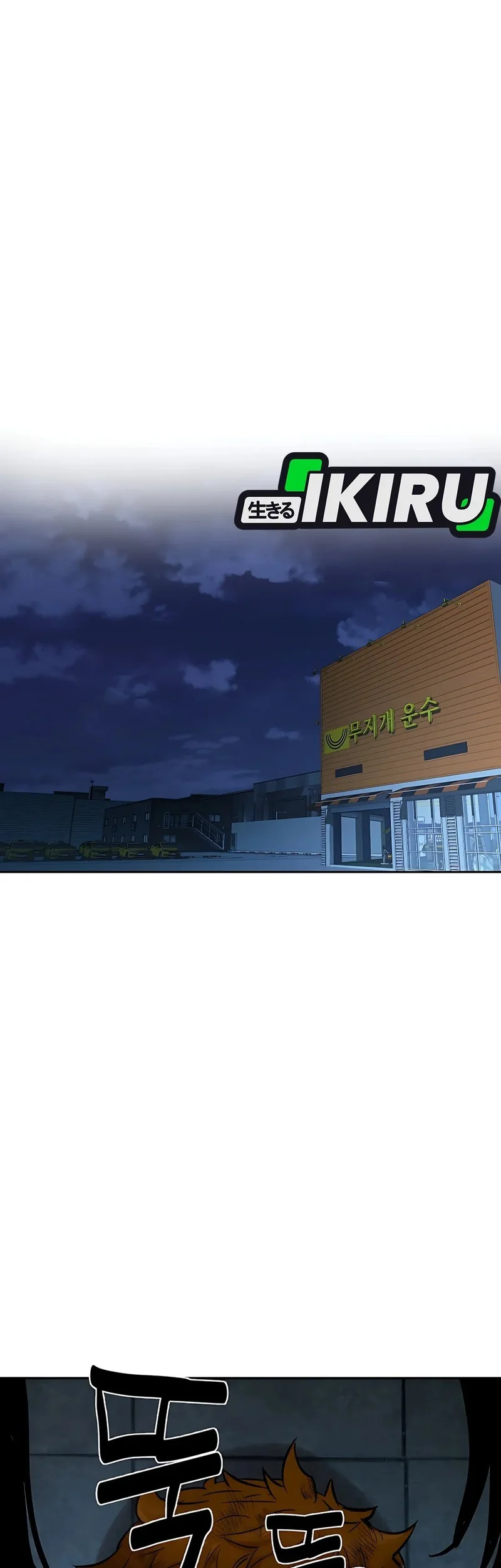 Chapter 17 - halaman 91