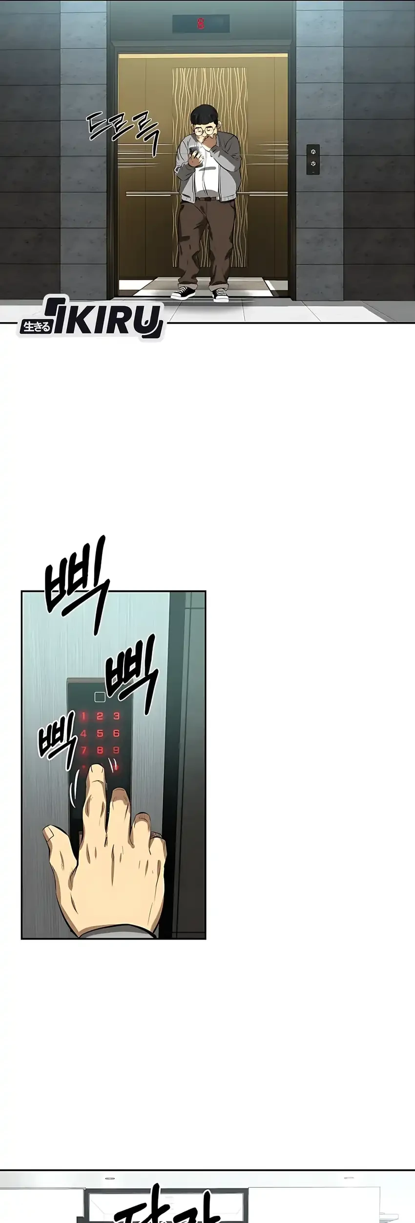 Chapter 3 - halaman 99