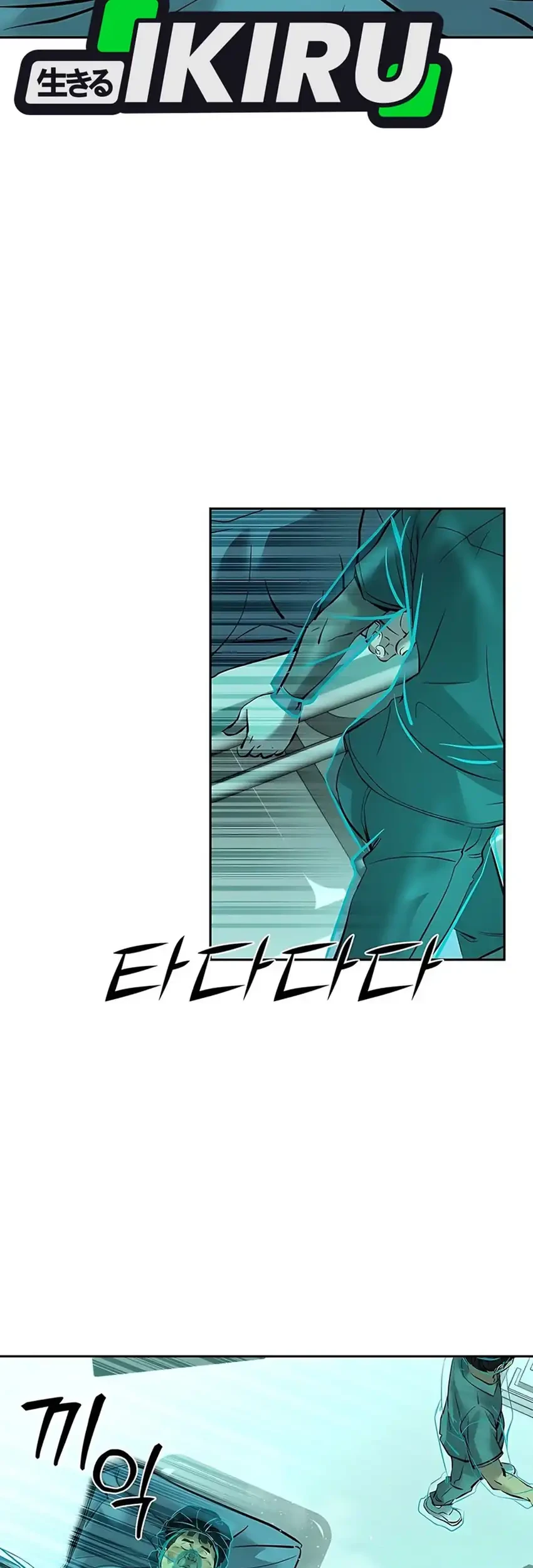 Chapter 9 - halaman 104