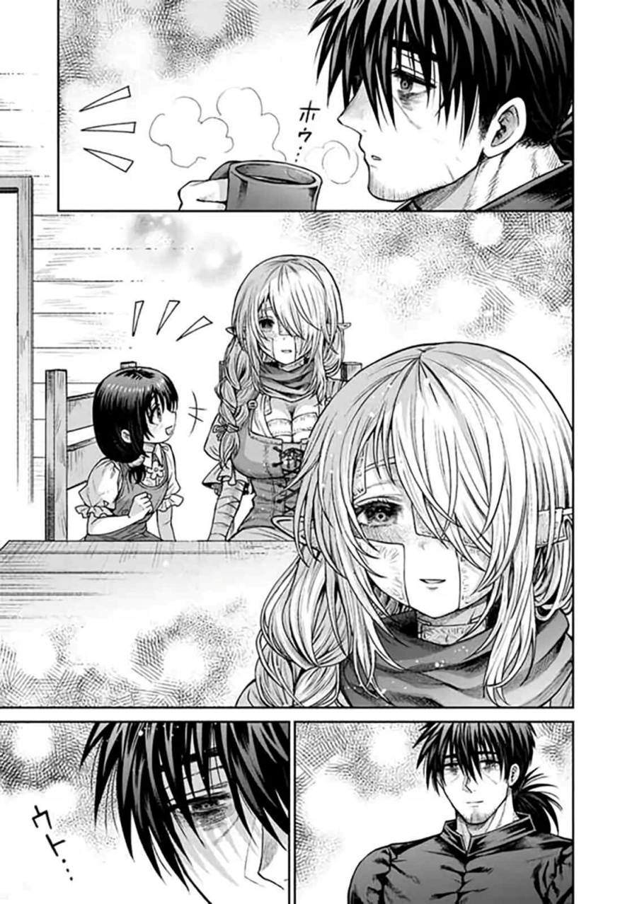 Chapter 6 - halaman 5