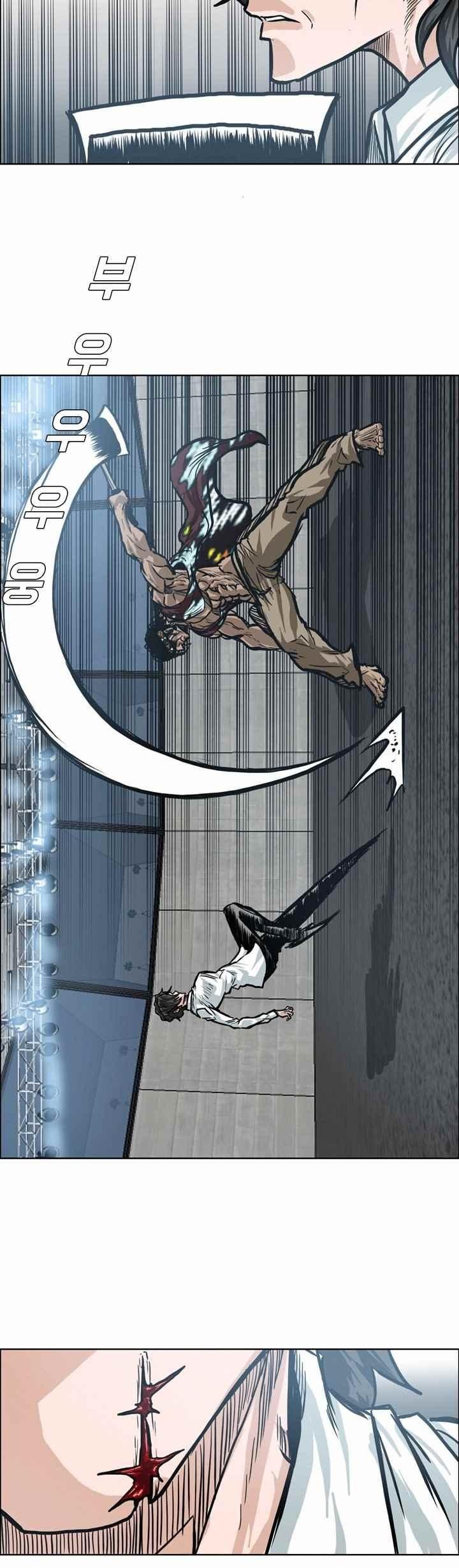Chapter 100 - halaman 37