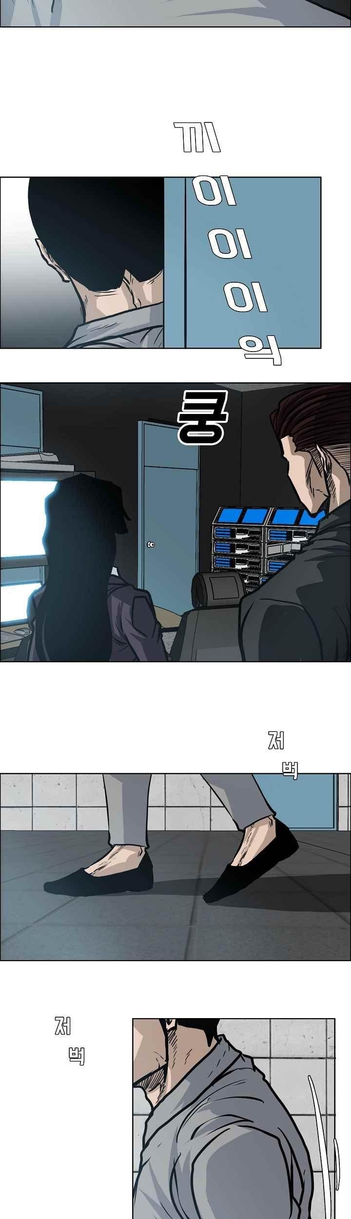 Chapter 108 - halaman 29
