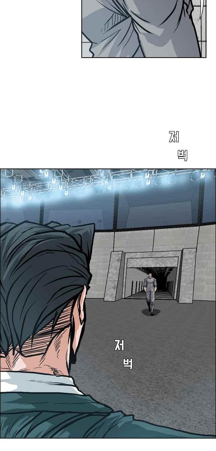 Chapter 108 - halaman 30