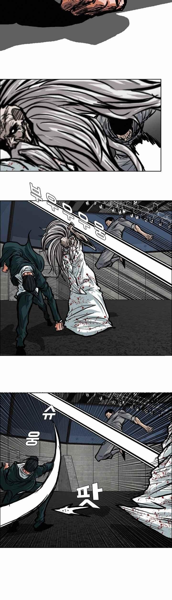 Chapter 111 - halaman 33