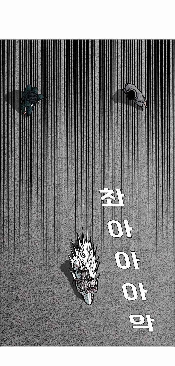 Chapter 111 - halaman 34