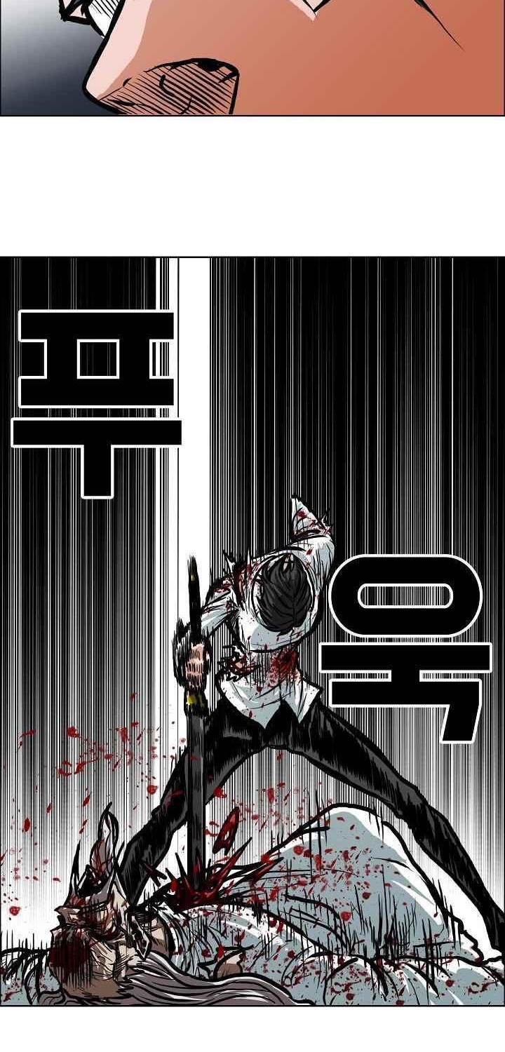 Chapter 115 - halaman 36