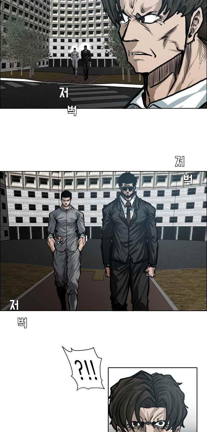 Chapter 116 - halaman 32