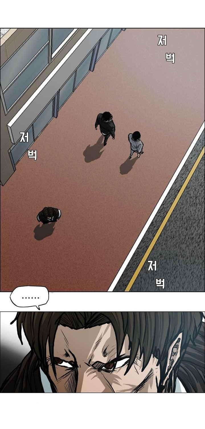 Chapter 116 - halaman 36