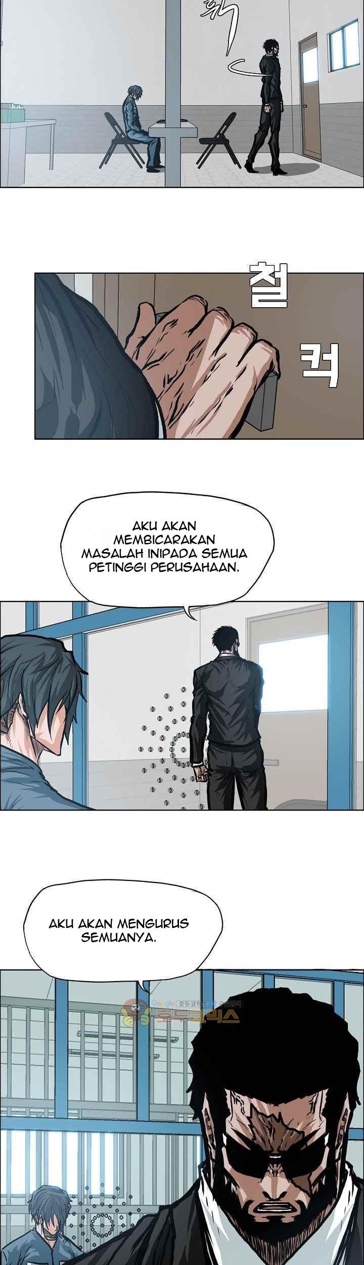 Chapter 117 - halaman 25