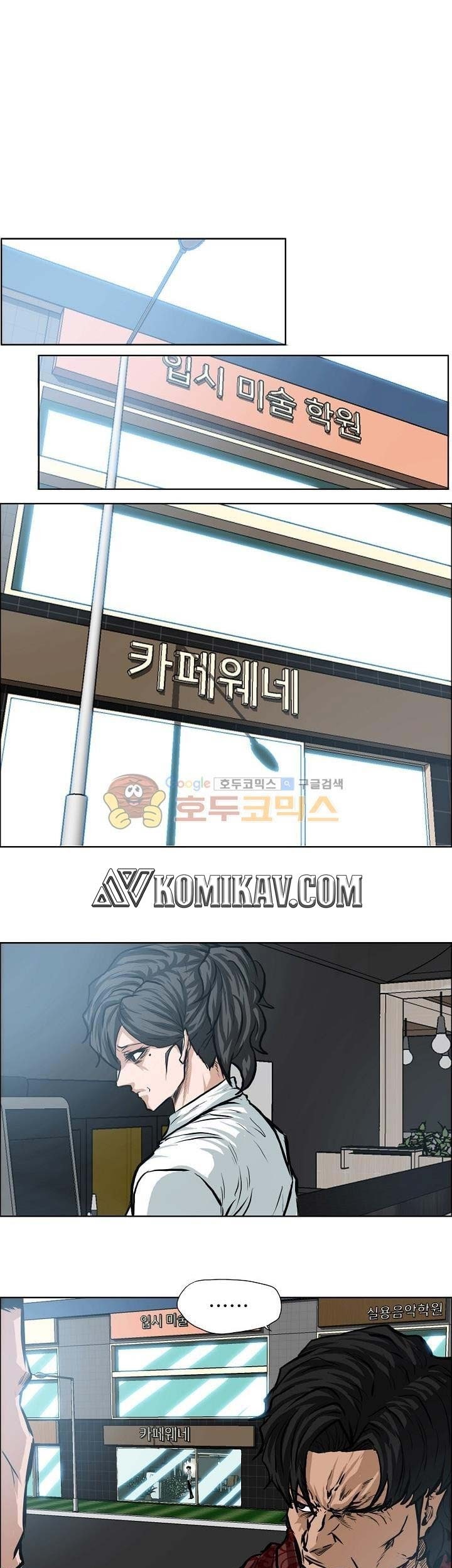 Chapter 122 - halaman 45