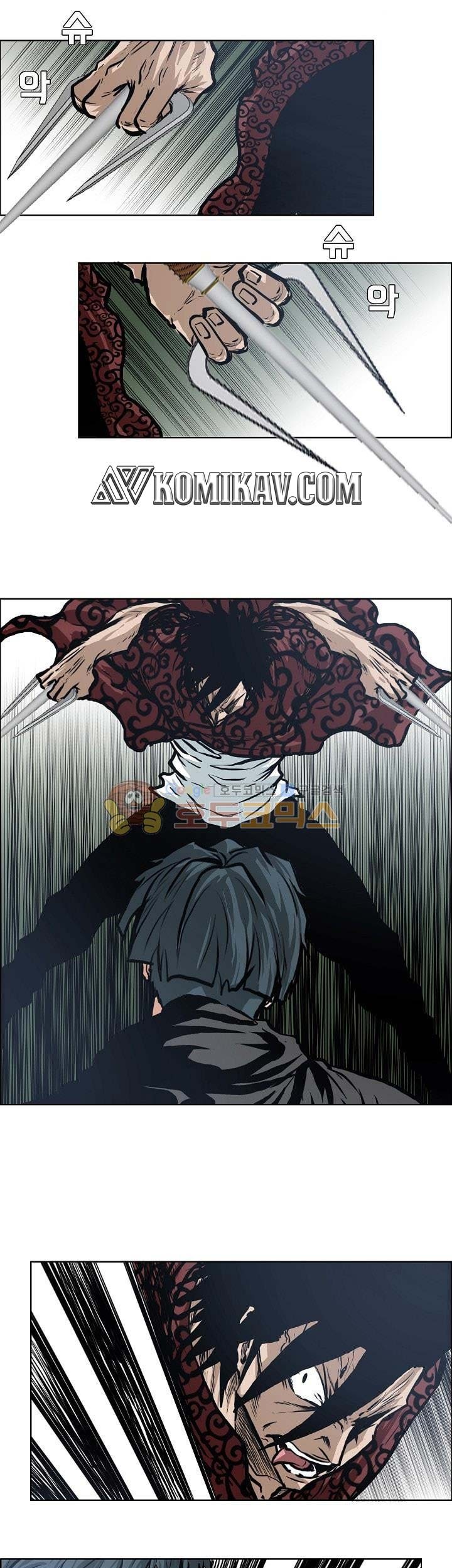 Chapter 125 - halaman 35
